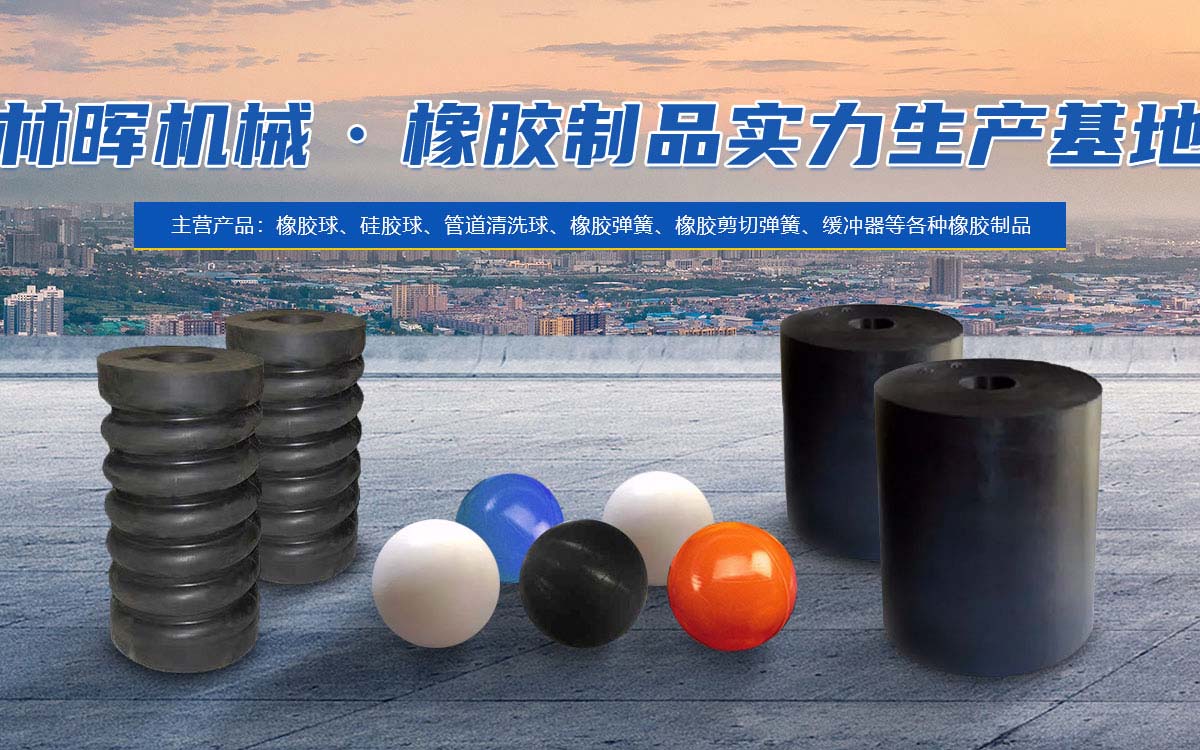新乡县林晖机械制造有限公司